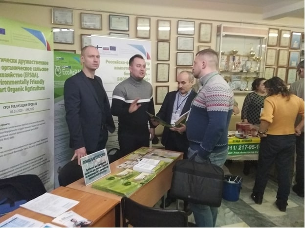 III ежегодный съезд фермеров Ленинградской области