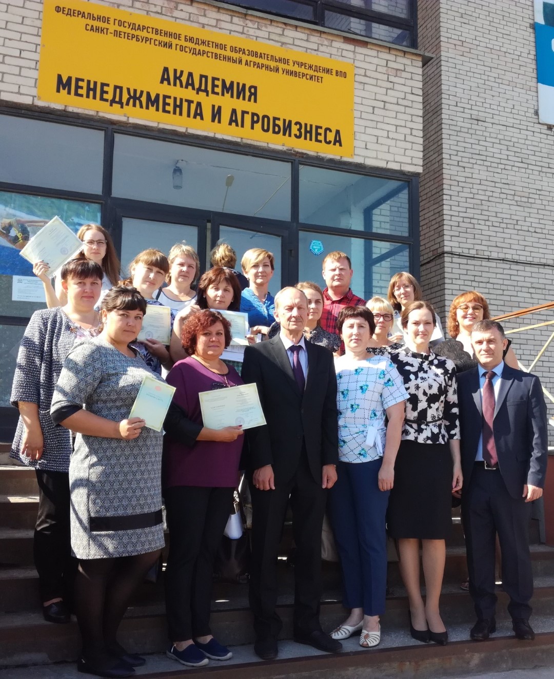 Повышение квалификации специалистов АПК Свердловской области