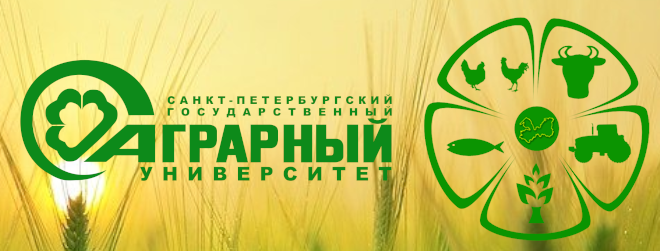 Семинары для малых форм хозяйствования и сельскохозяйственных товаропроизводителей Ленинградской области