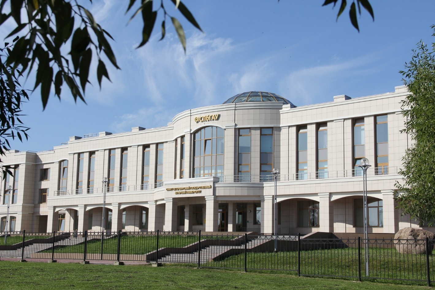 Повышение квалификации учителей агроклассов