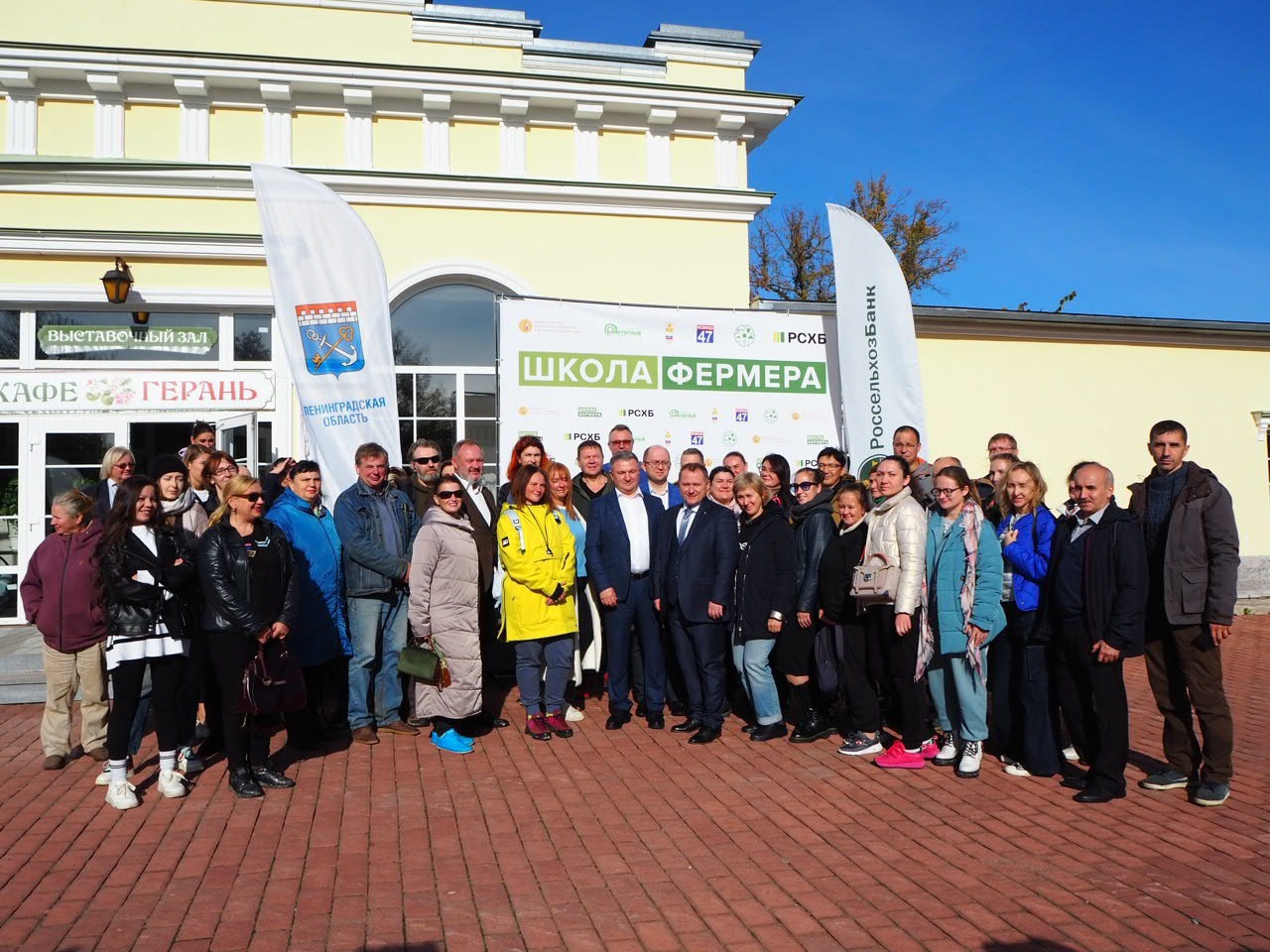 В Ленинградской области началась практическая часть Школы Фермера