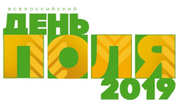 Всероссийском дне поля - 2019