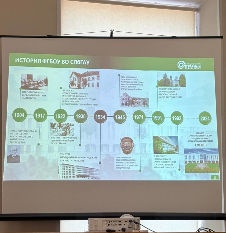 Стратегия взаимодействия в вопросах обучения с сельскохозяйственными предприятиями Волосовского района построена