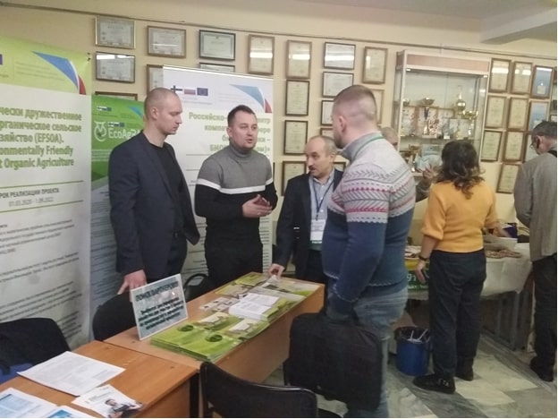 III ежегодный съезд фермеров Ленинградской области