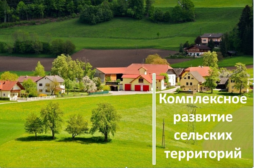 Выделены субсидии на благоустройство сельских территорий Ленинградской области