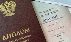 Диплом и повышение квалификации за время каникул! Не упусти возможность!