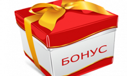 БОНУС НА ГОД!  БЕСПЛАТНЫЕ КОНСУЛЬТАЦИИ ПО ПРОГРАММЕ «1С:БУХГАЛТЕРИЯ С/Х ПРЕДПРИЯТИЯ»