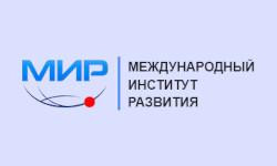 Благодарственное письмо ООО «Международный институт развития»