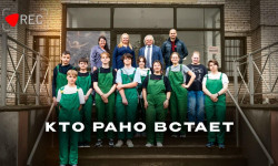 Трудовые каникулы