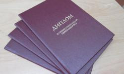 Обучение руководителей и специалистов агропромышленного комплекса в октябре-декабре 2025 года